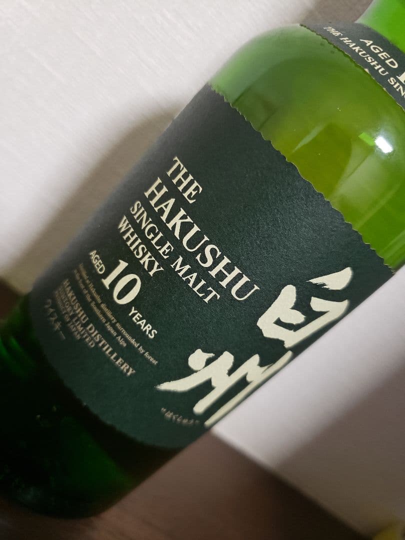 サントリー白州10年　350ml 希少品　終売