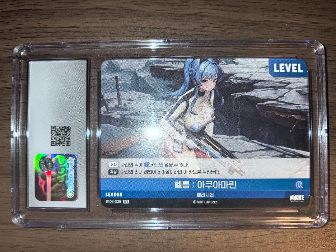 【CGC10】ニベルアリーナ NIKKE ヘルム アクアマリン SPL 韓国語