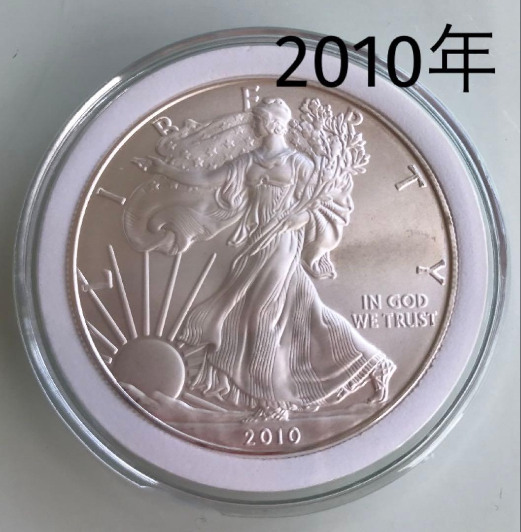 2010年 アメリカ シルバーイーグル 1oz 純銀