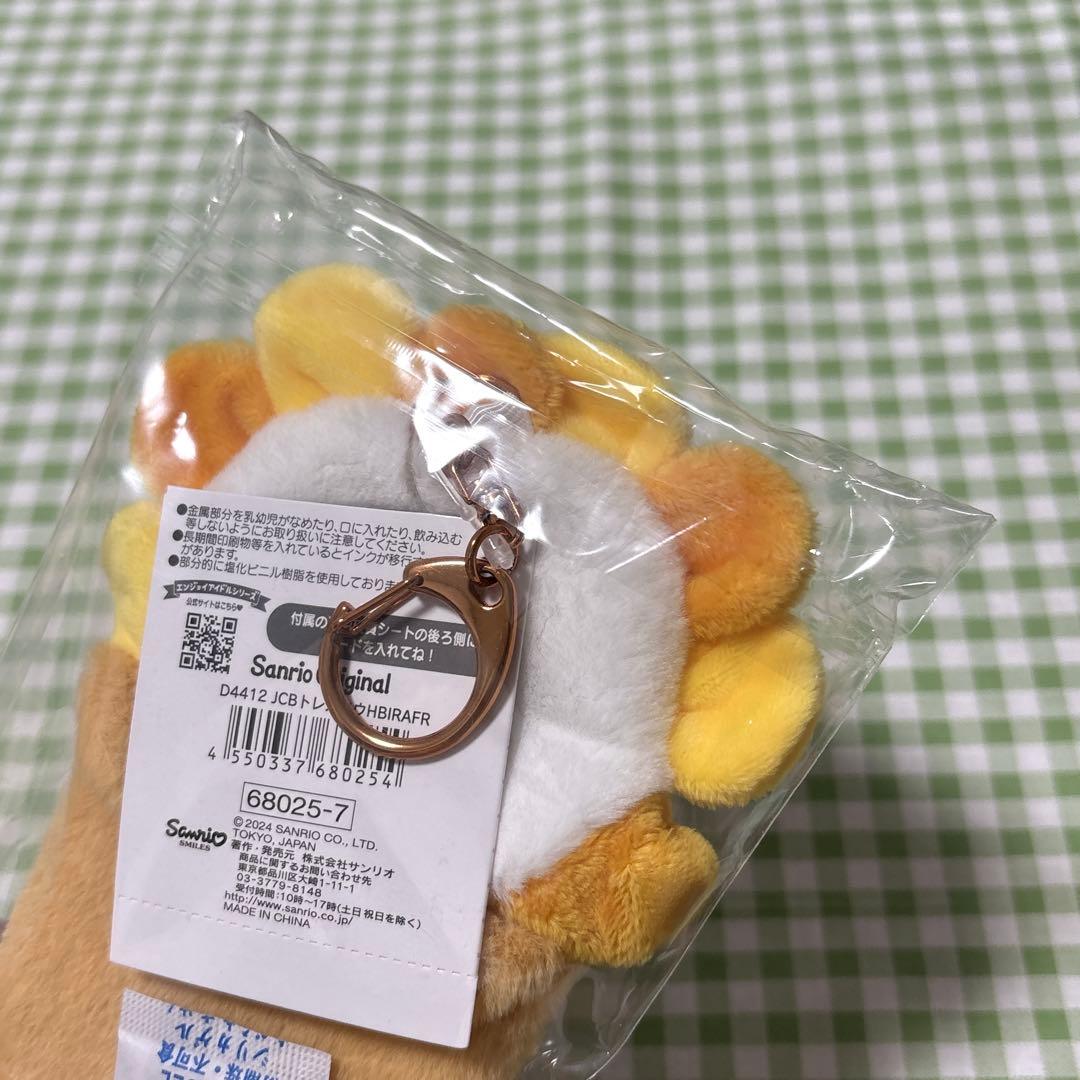 JO1 佐藤景瑚 JOCHUM bira トレカケース トレカホルダー