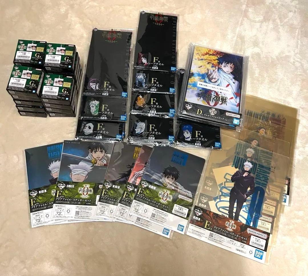 一番くじ 呪術廻戦 0 D賞 E賞 F賞 G賞 下位賞 55点 まとめ セット