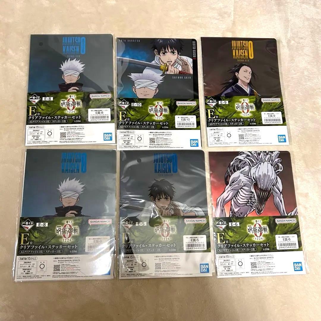 一番くじ 呪術廻戦 0 D賞 E賞 F賞 G賞 下位賞 55点 まとめ セット