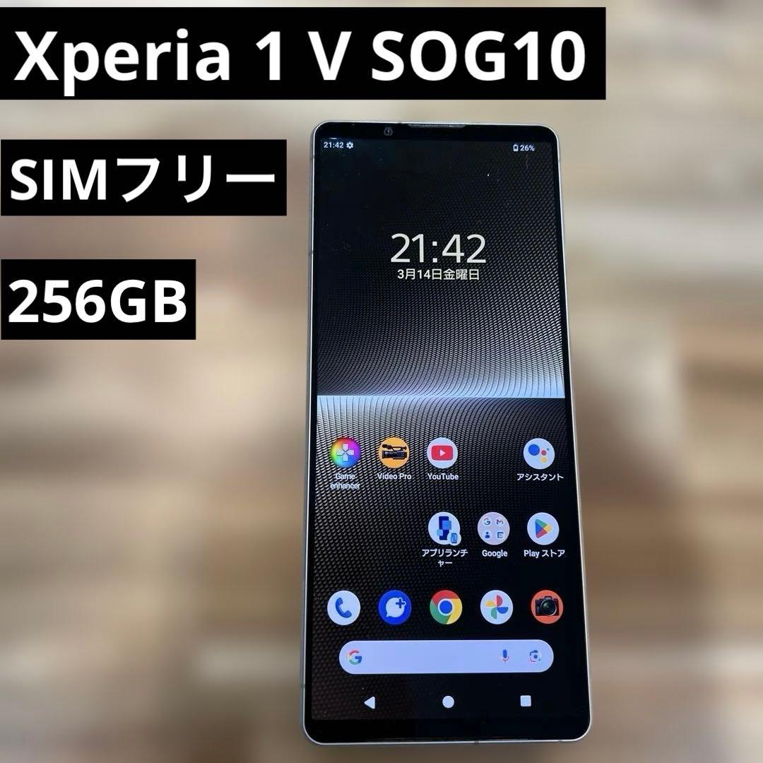 K1642 au SIMフリー　Xperia 1 V SOG10