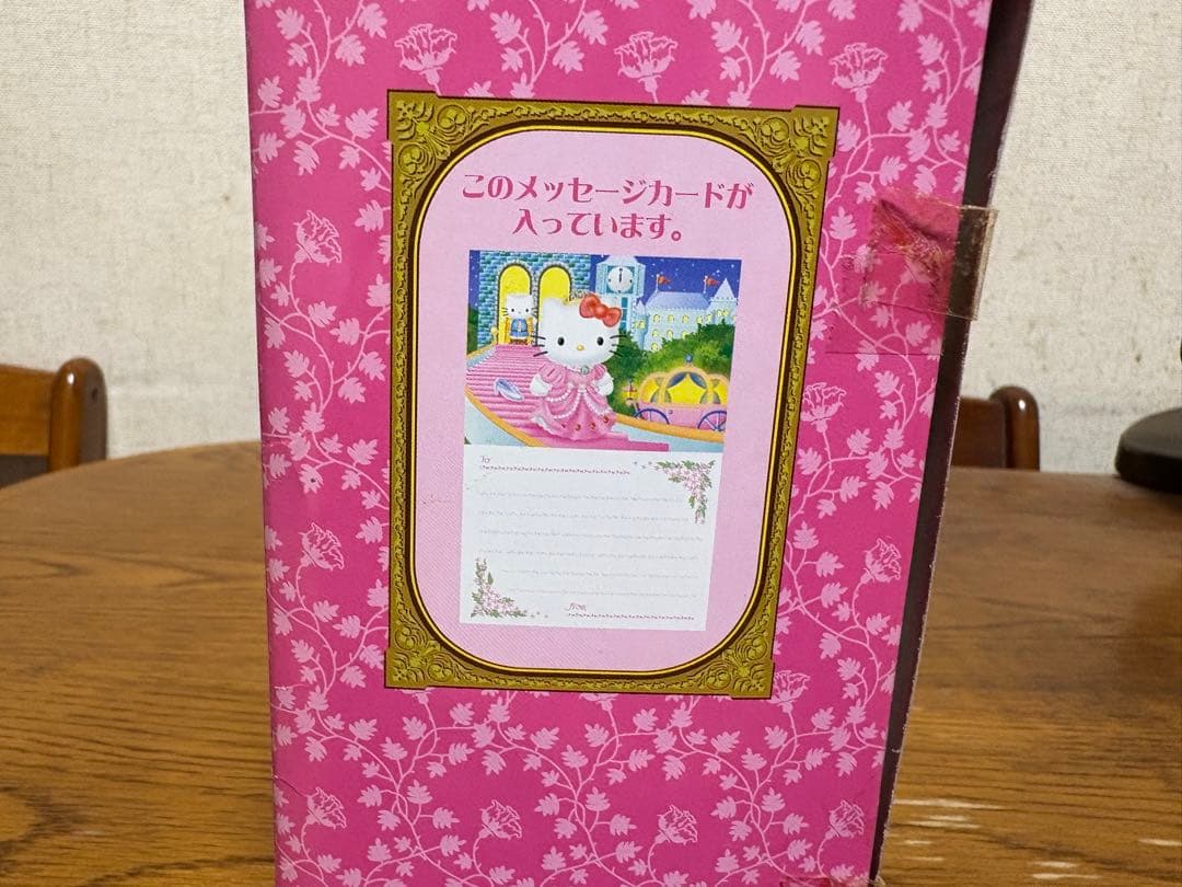 ⭕️入手困難⭕️ ハローキティ おとぎばなしシリーズ 6セット(サンリオ)