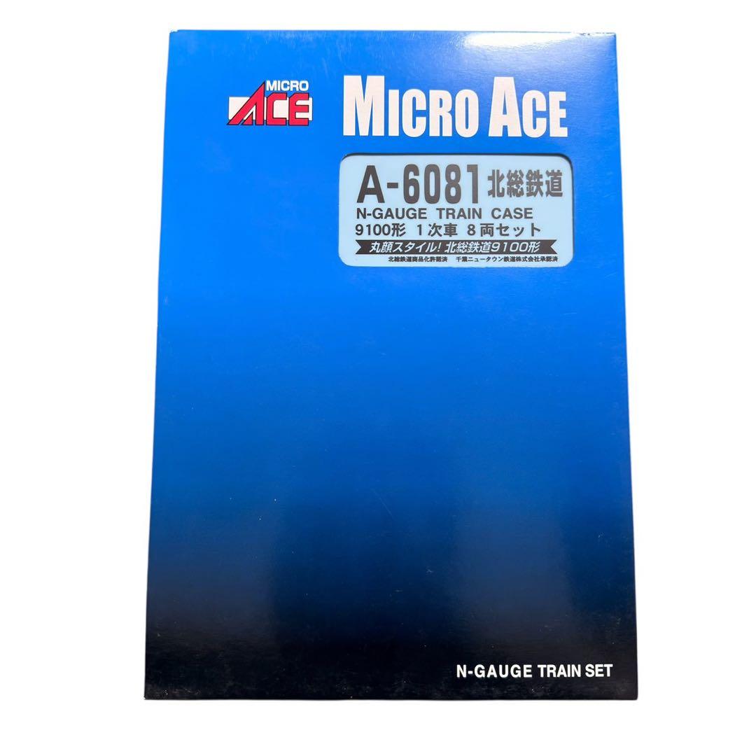 マイクロエース A-6081北総鉄道 9100形 1次車 8両セット