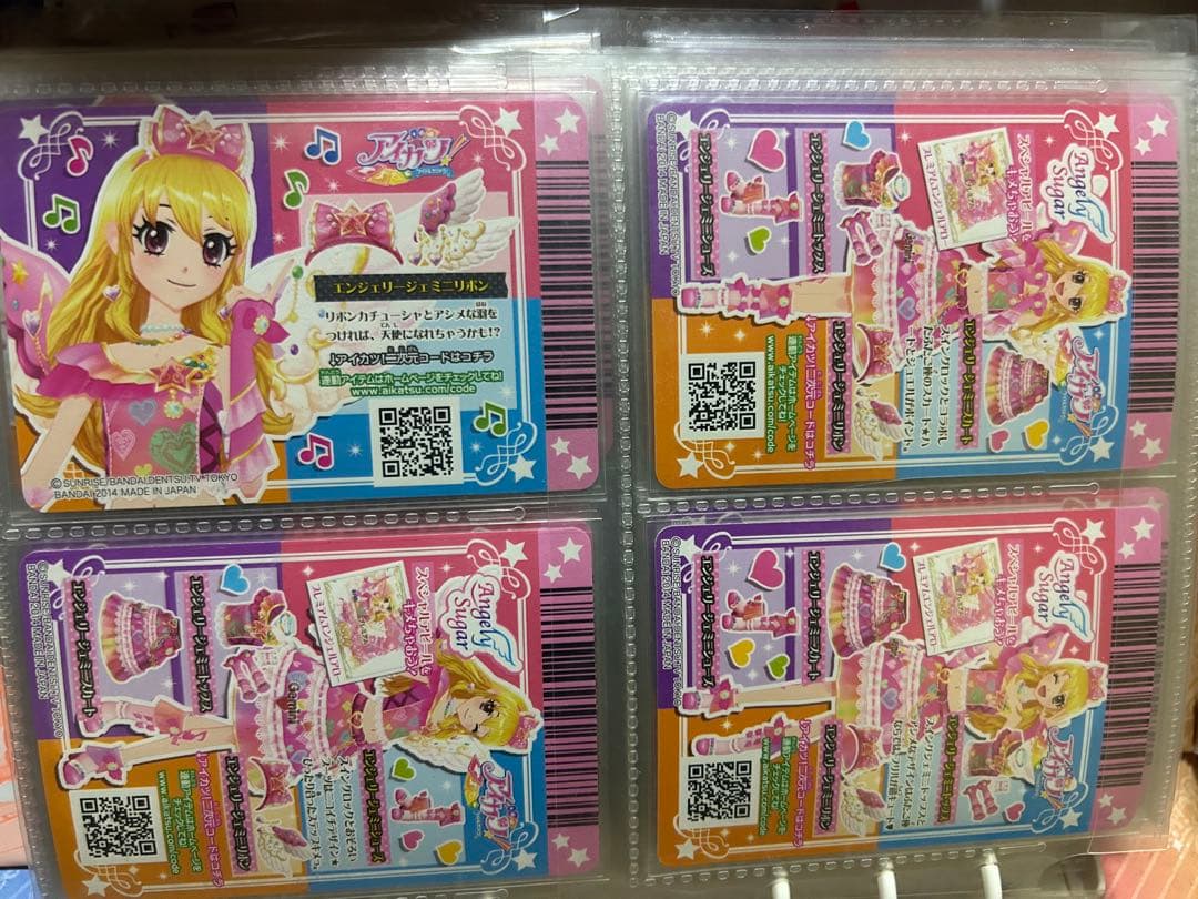 アイカツ エンジェリージェミニ 星宮いちご 4枚セット