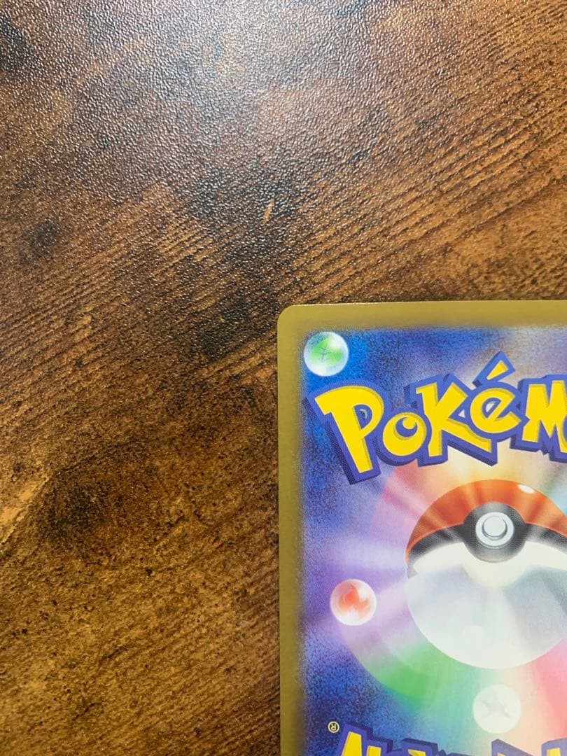 【24時間以内発送】ゼクロムex sarブラックボルト　ポケモンカードゲーム