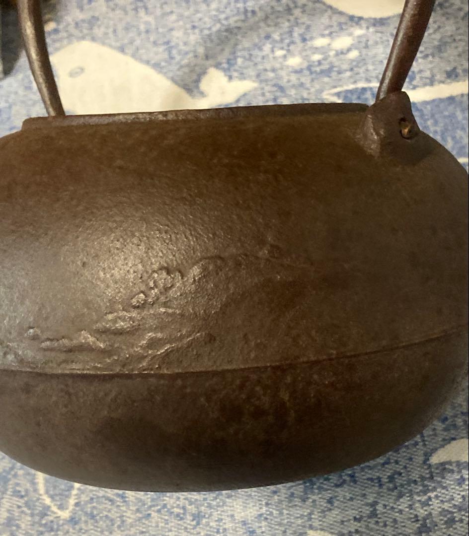 長文堂 chobundo 鉄瓶