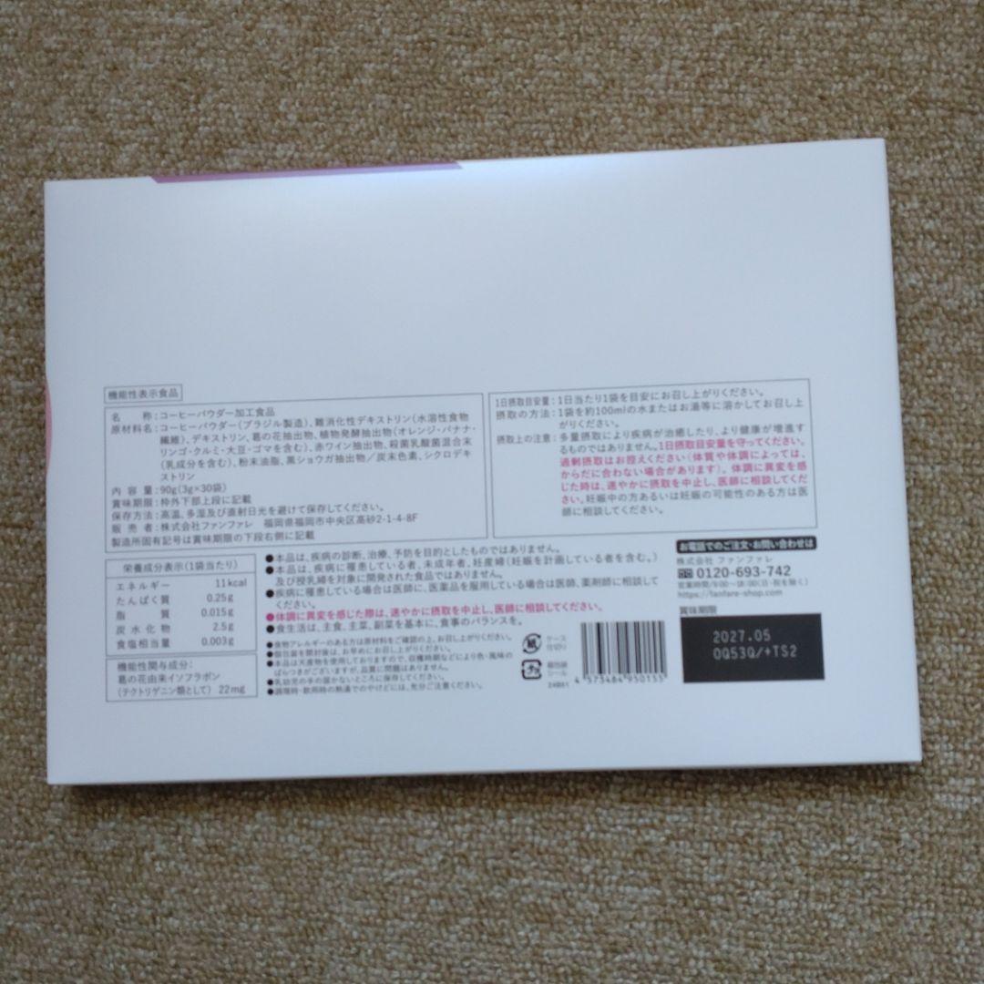 専用様risou珈琲４箱セット