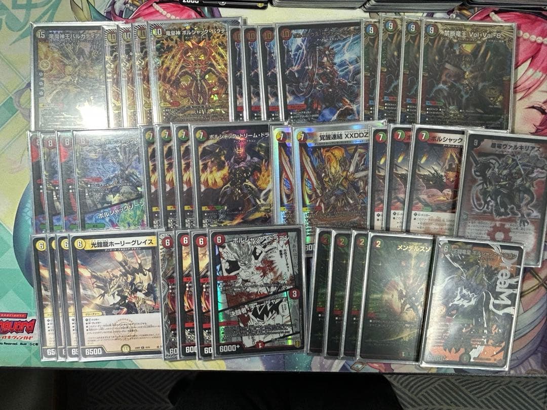 リースボルシャック まとめ売り