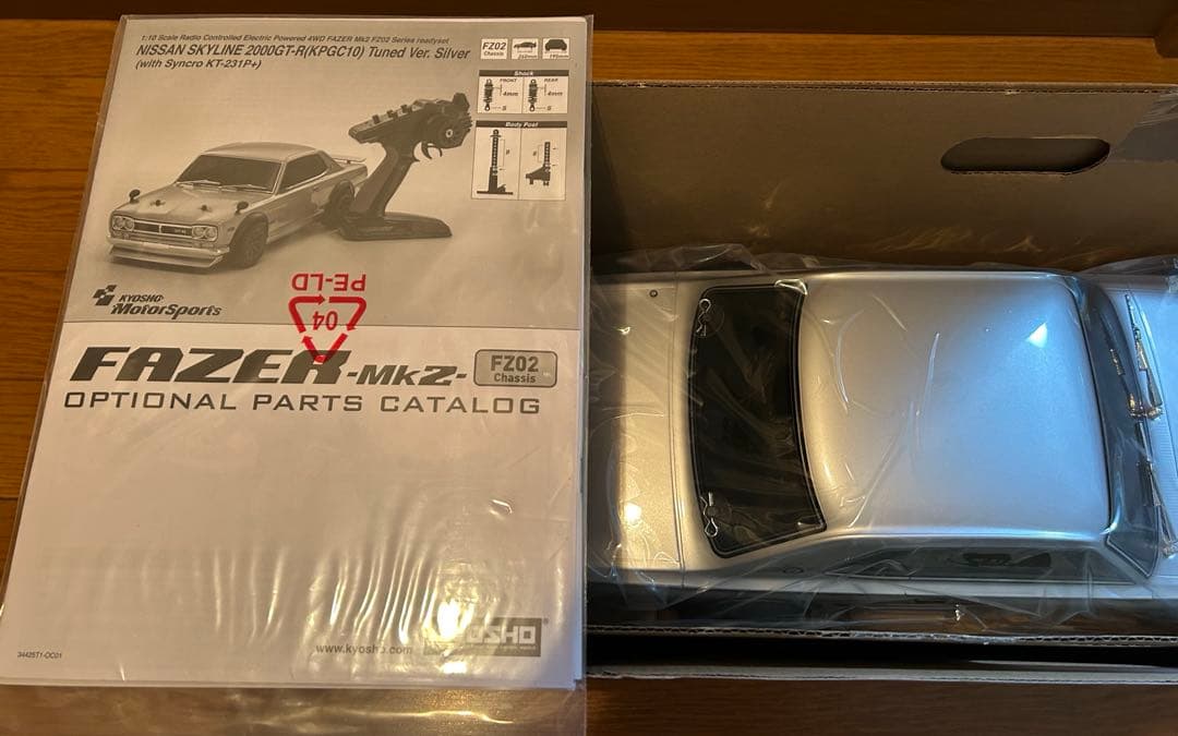 京商　FAZER-Mk2- 日産スカイライン2000 GT-R