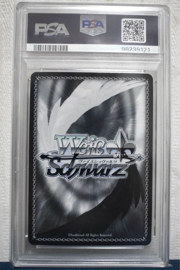 PSA10 日下開山・サクラチヨノオー SP サイン ウマ娘 ヴァイスシュバルツ