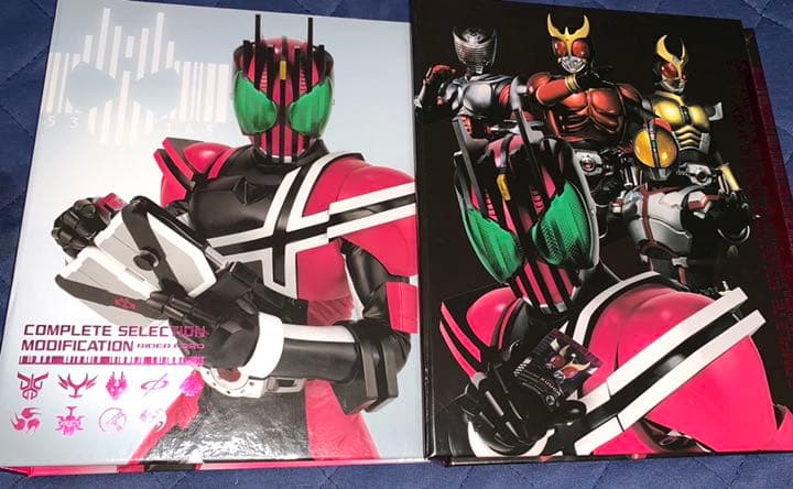 CSMディケイドライバー ディエンドライバー