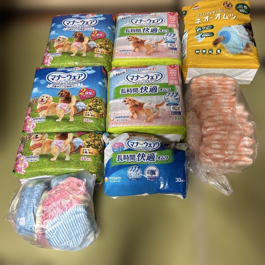 マナーウェア女の子 Sサイズ おむつ 209個