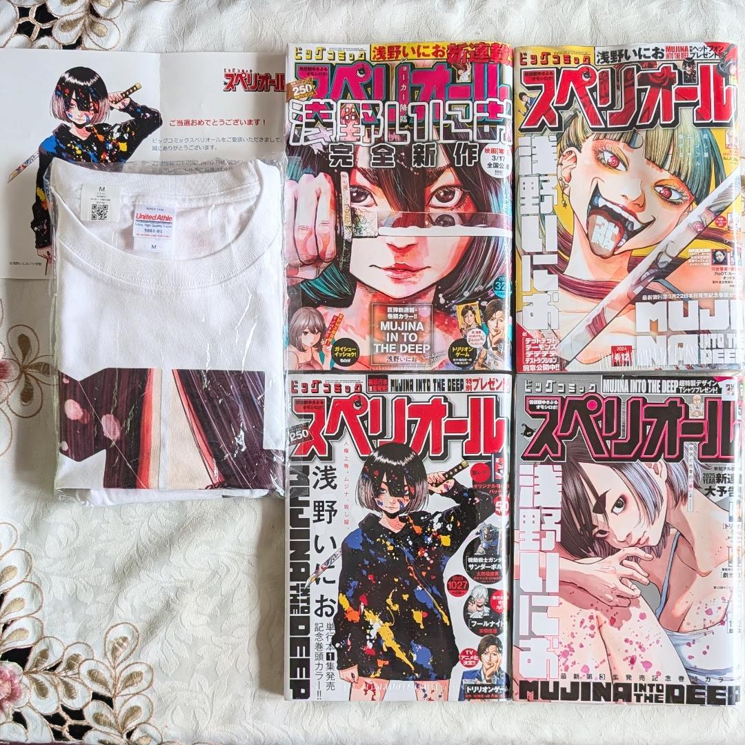 MUJINA INTO THE DEEP スペリオール サングラス Tシャツ