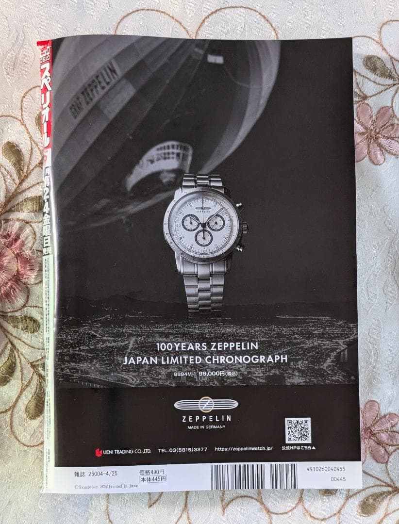 MUJINA INTO THE DEEP スペリオール サングラス Tシャツ