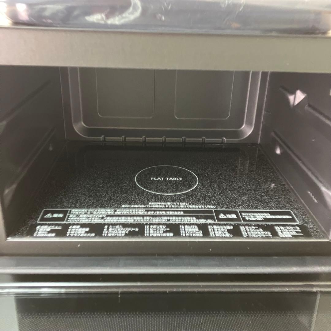 Panasonic オーブンレンジ NE-MS4C ブラック