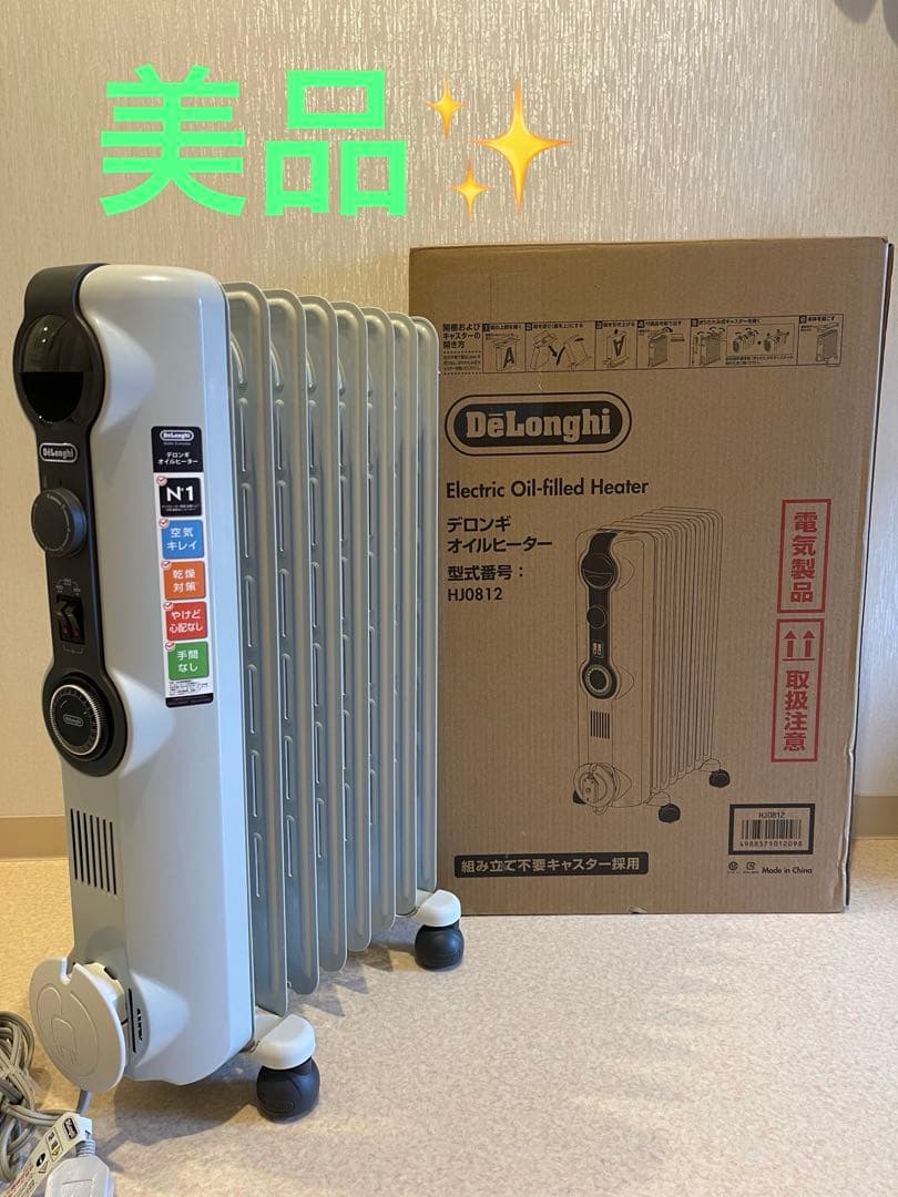 ✨美品✨DeLonghi オイルヒーター HJ0812