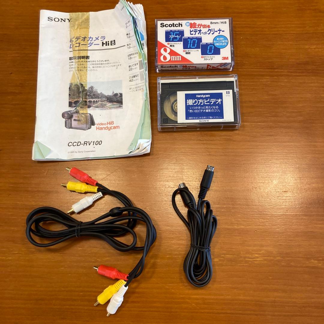 【8ミリビデオテープ再生可】SONY ビデオカメラ CCD-RV100