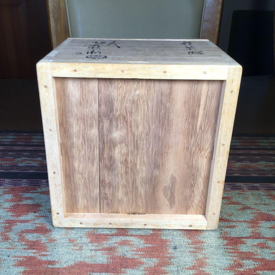 山口県指定無形文化財　萩焼　十四代　坂倉新兵衛　抹茶茶碗