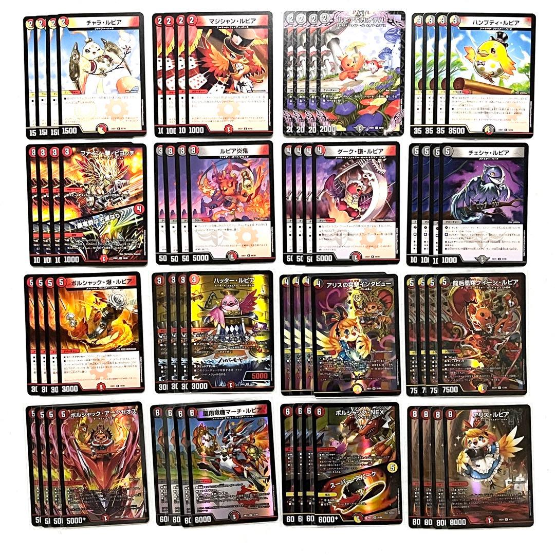 デュエマ ファンタジーbest ファイアーバード 16種 4コン 計64枚