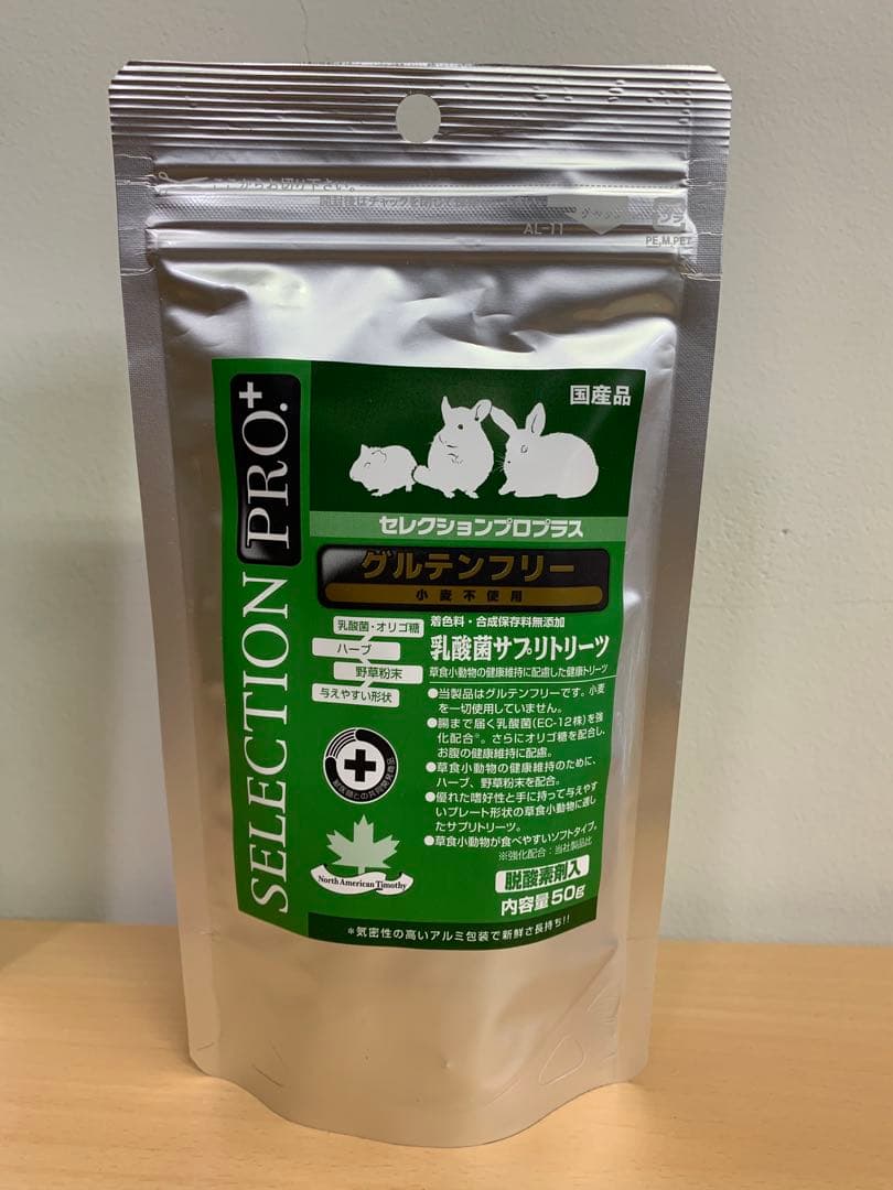 《レオレオ》セレクションプロ乳酸菌サプリトリーツ正規品3袋他追加有