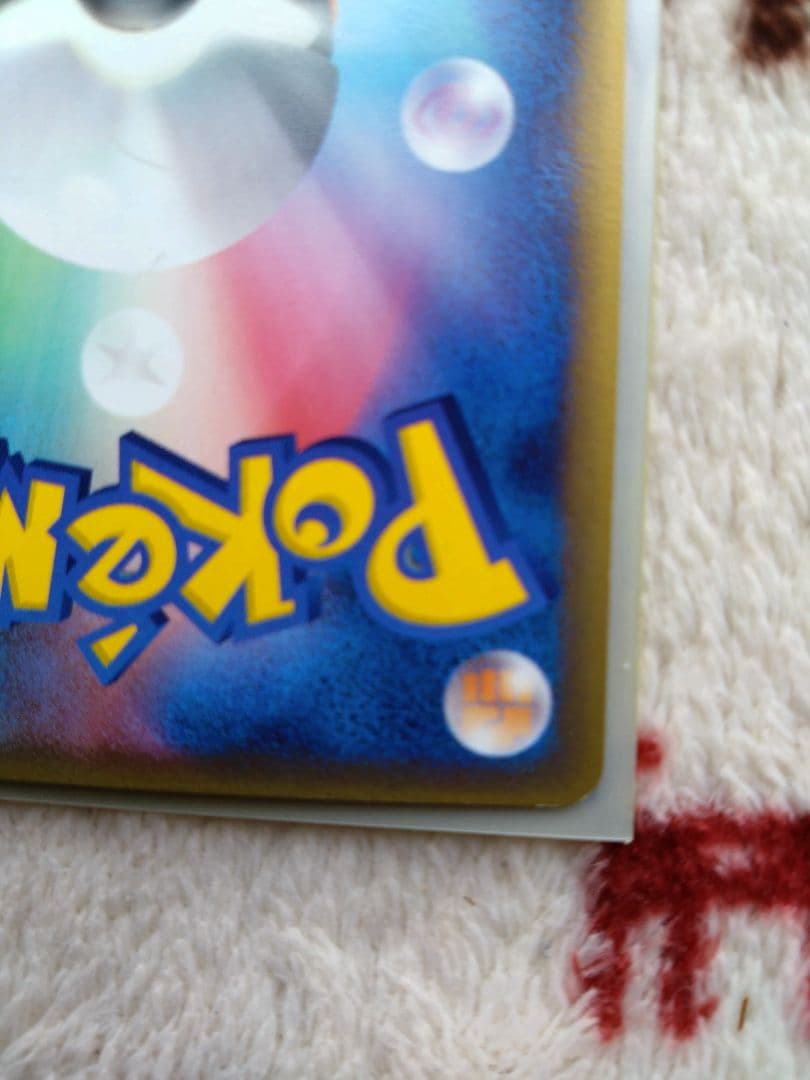 ポケモンカード　ラティオスex デルタ種　1ED