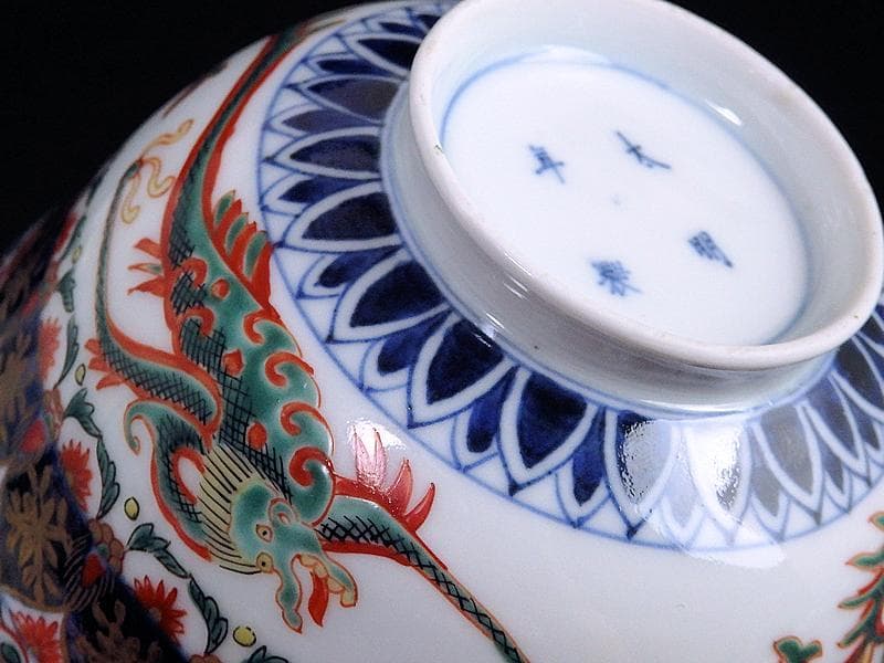 古伊万里　金襴手　瓔珞紋に龍の図　大振蓋茶碗　文政6年　D821AS-CIt