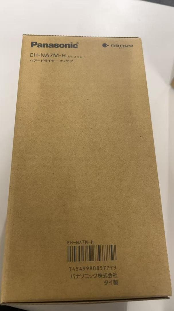 パナソニック ドライヤー ナノケア EH-NA7M-H