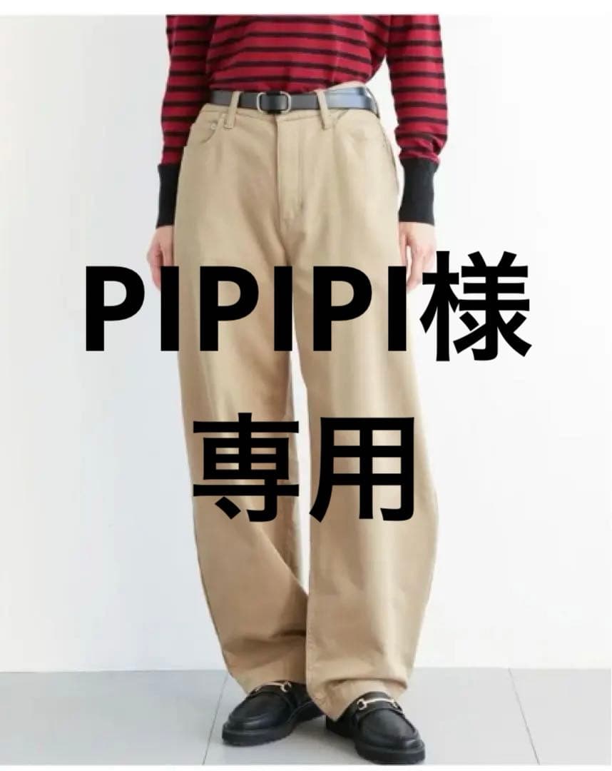 新品未使用バンヤードストームスウェットライクチノパンツ