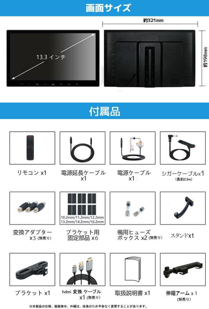 INTENAVI 13.3インチ 1080P 車載モニター 軽量 HDMI 薄型