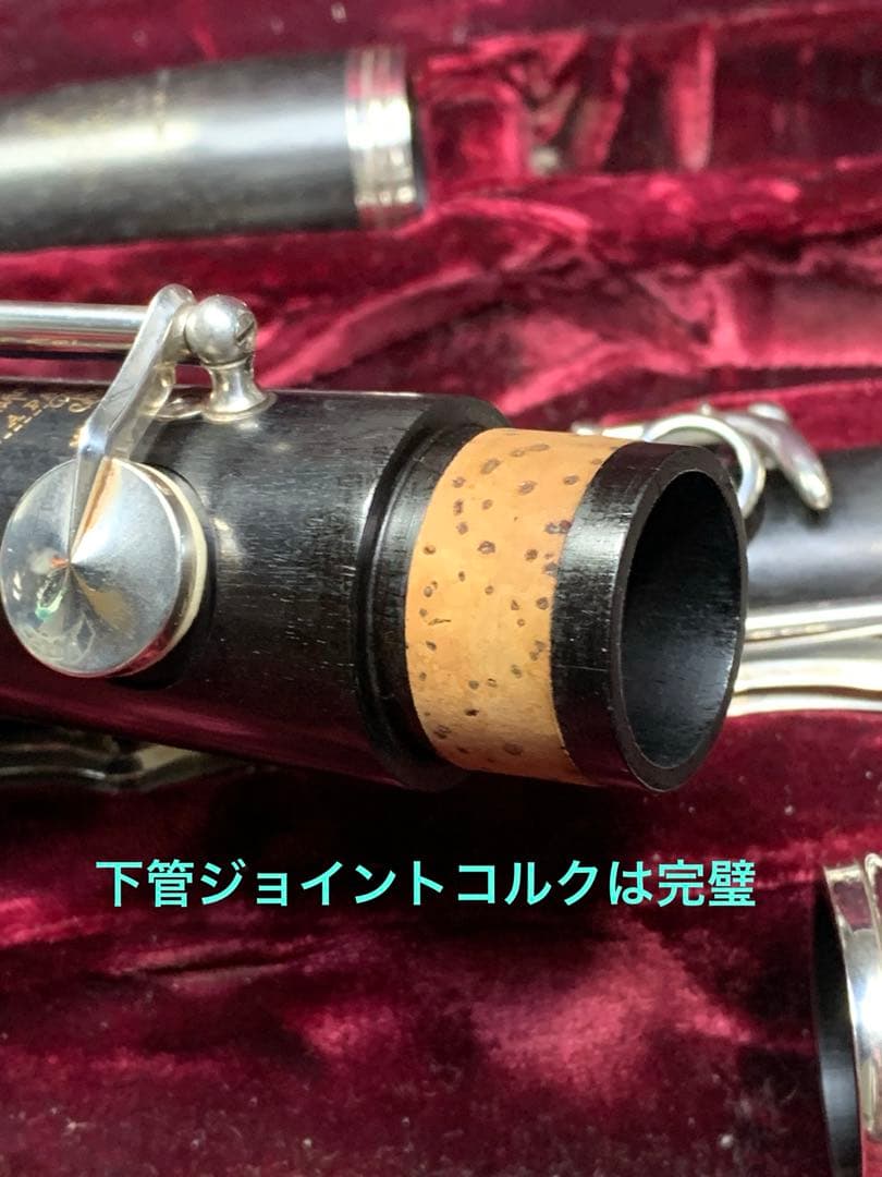 総メンテナンス済みクランポンR13A管 フェスティバルベル　バレル二本 絶品極鳴