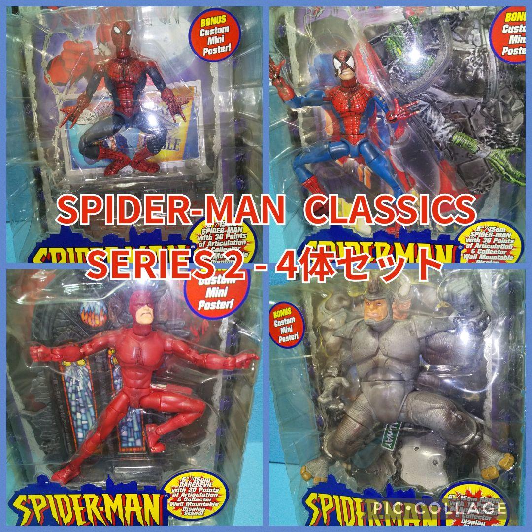 未開封★スパイダーマンクラシック２の4体セット/SPIDER-MAN、デアデビル