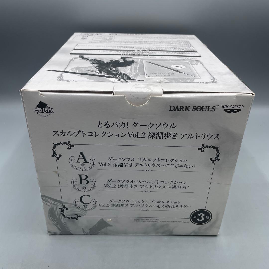 深淵歩き アルトリウス とるパカ! ダークソウル スカルプトコレクション