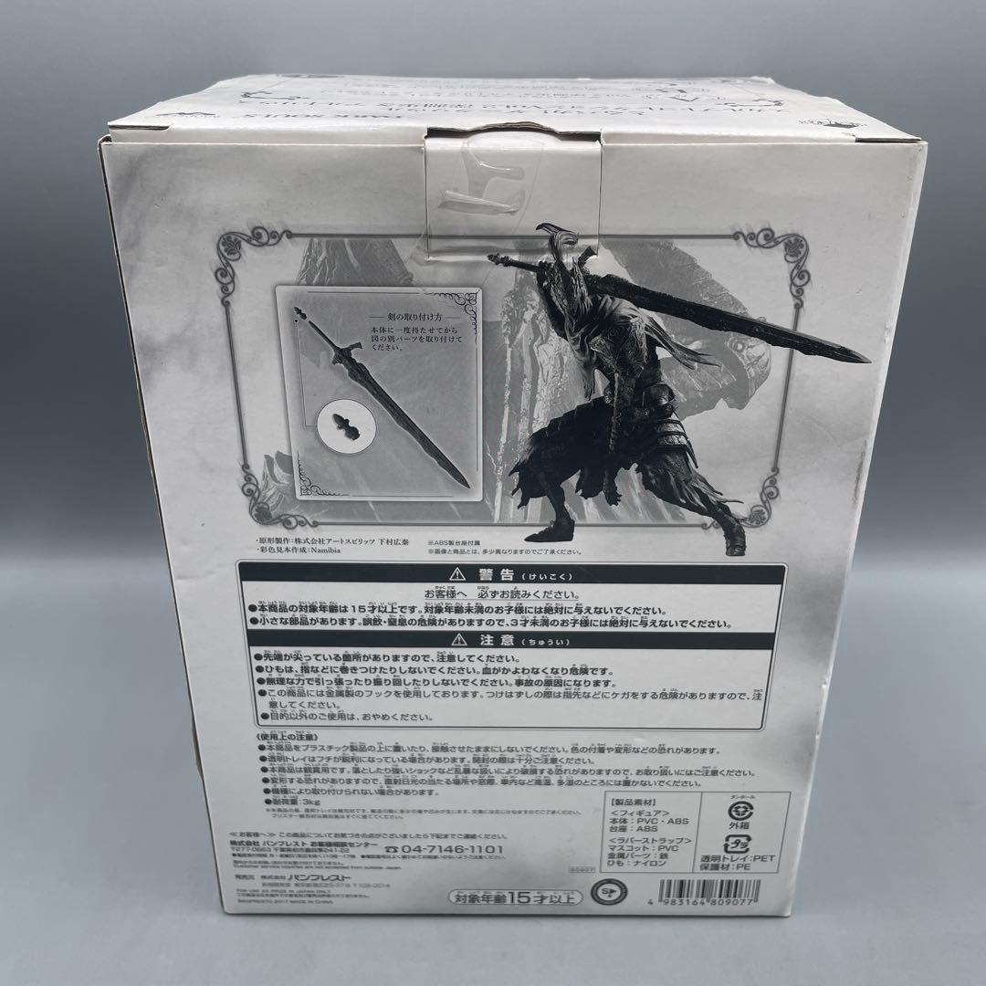 深淵歩き アルトリウス とるパカ! ダークソウル スカルプトコレクション