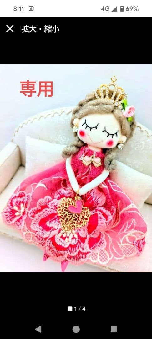 Kyokotan❋ハンドメイド ドールチャーム バッグチャーム お人形