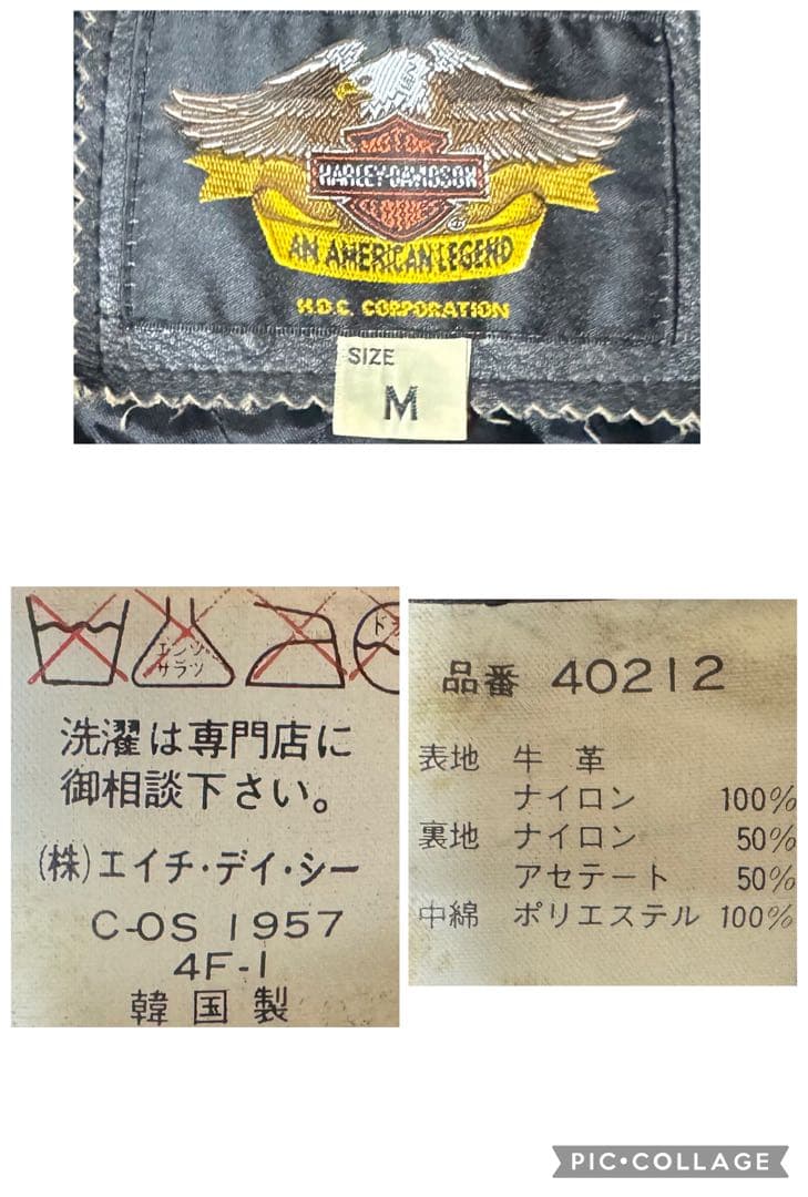 HARLEY DAVIDSON ビンテージ加工 レザーナイロン 短丈 ブルゾン