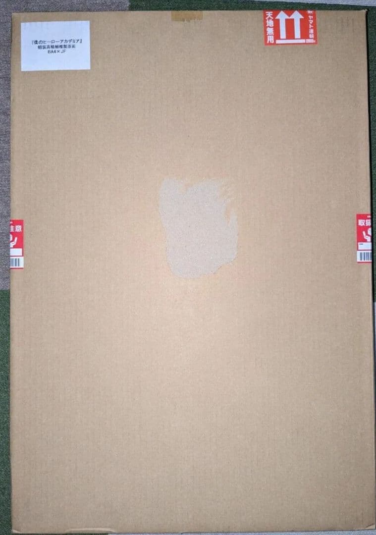 【最終セール】僕のヒーローアカデミア 高級複製原画 ジャンプフェスタ2022