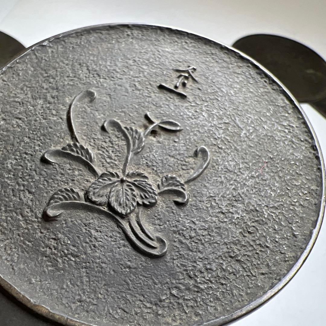 古鏡5点　B 1067g 東Y8-0106②