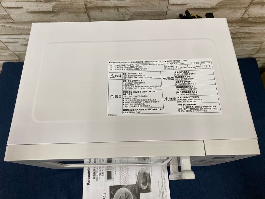 パナソニック Panasonic NE-SA1 電子レンジ 21年製