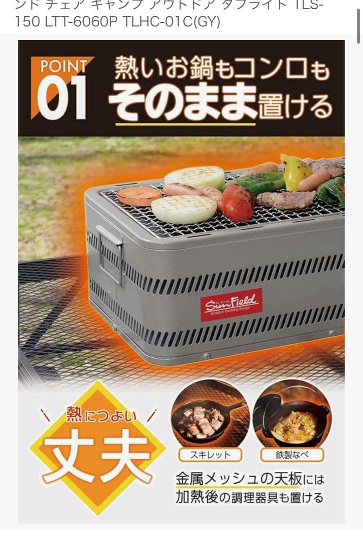 【美品】山善 キャンパーズコレクション タフライトスタンド