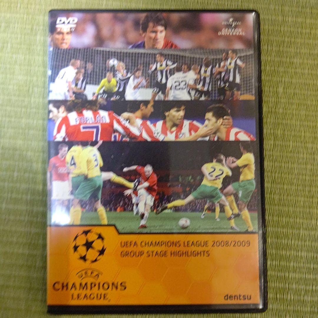 UEFA Champions League ハイライト DVD 11枚セット