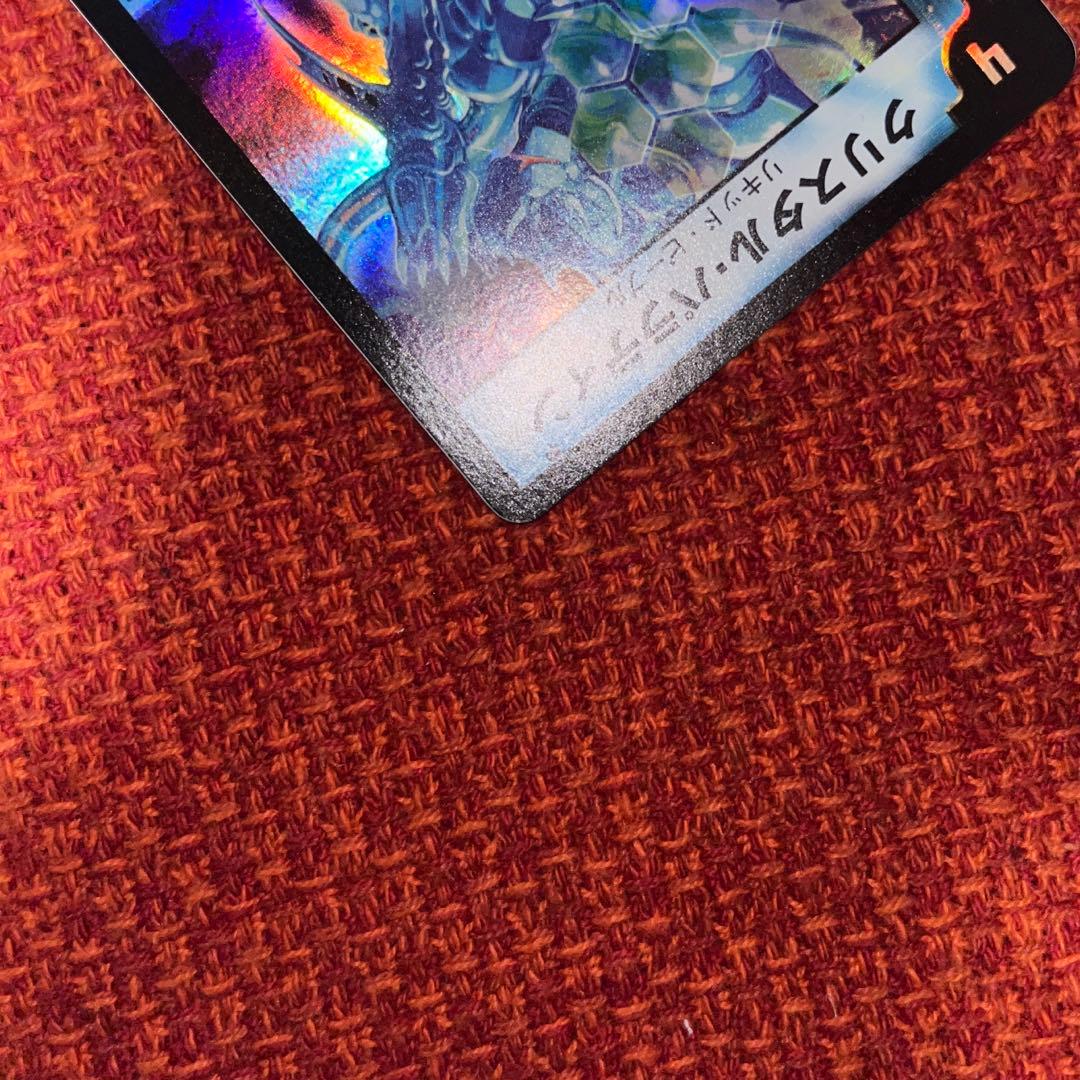 クリスタル・パラディン