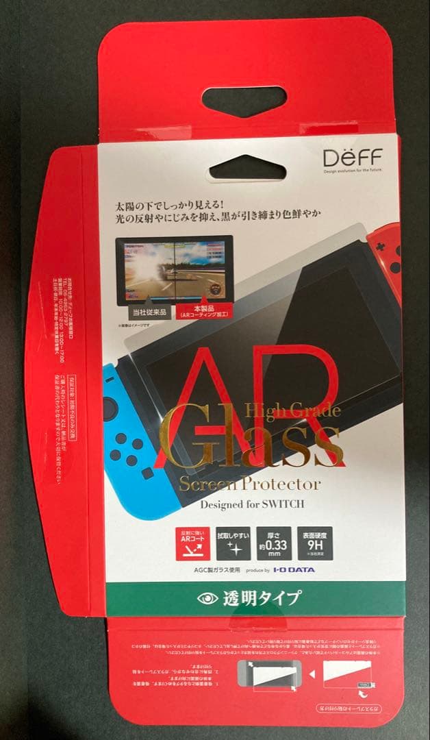 Nintendo Switch 本体 ブルー+ネオンオレンジ