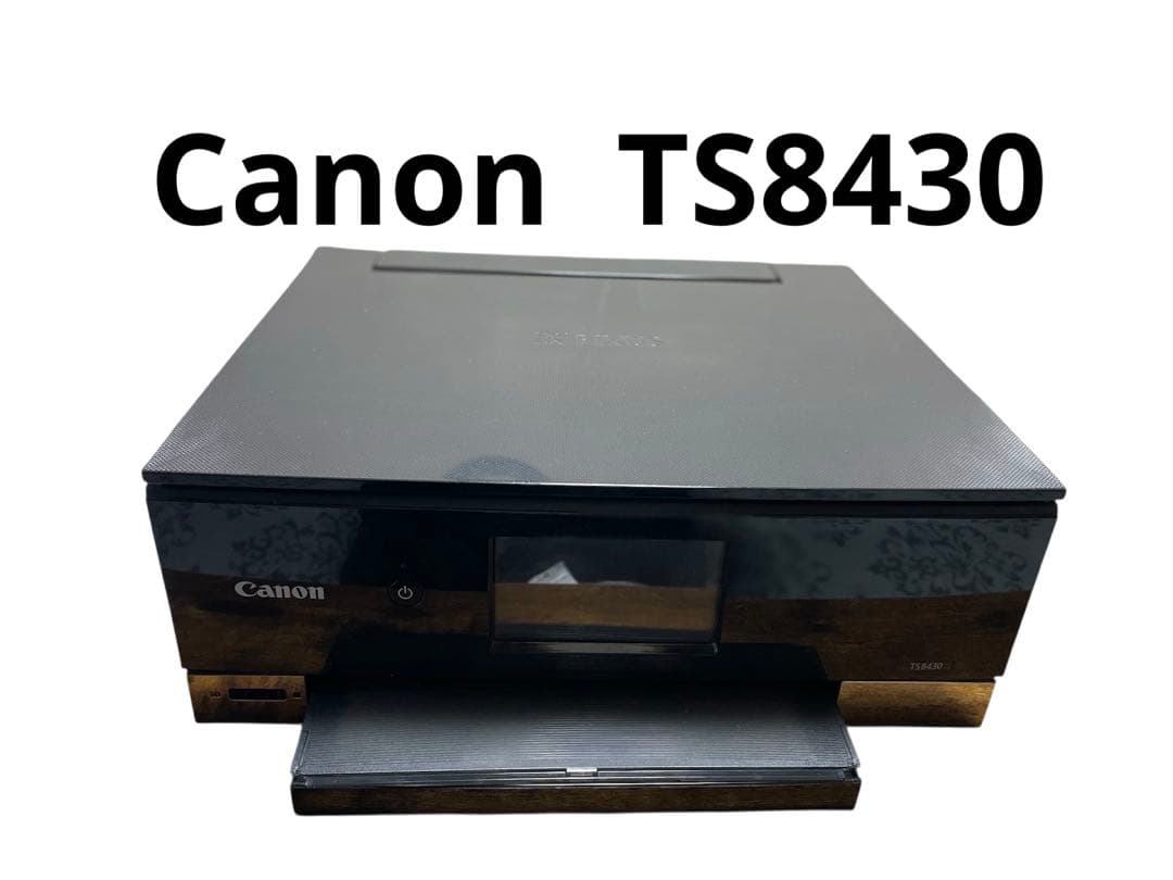 Canon TS8430 インクジェットプリンター 年賀状印刷