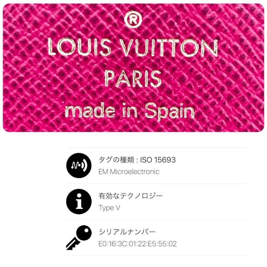 キティ様　ルイヴィトン モノグラム ケース 財布 ポルトモネ ロザリ