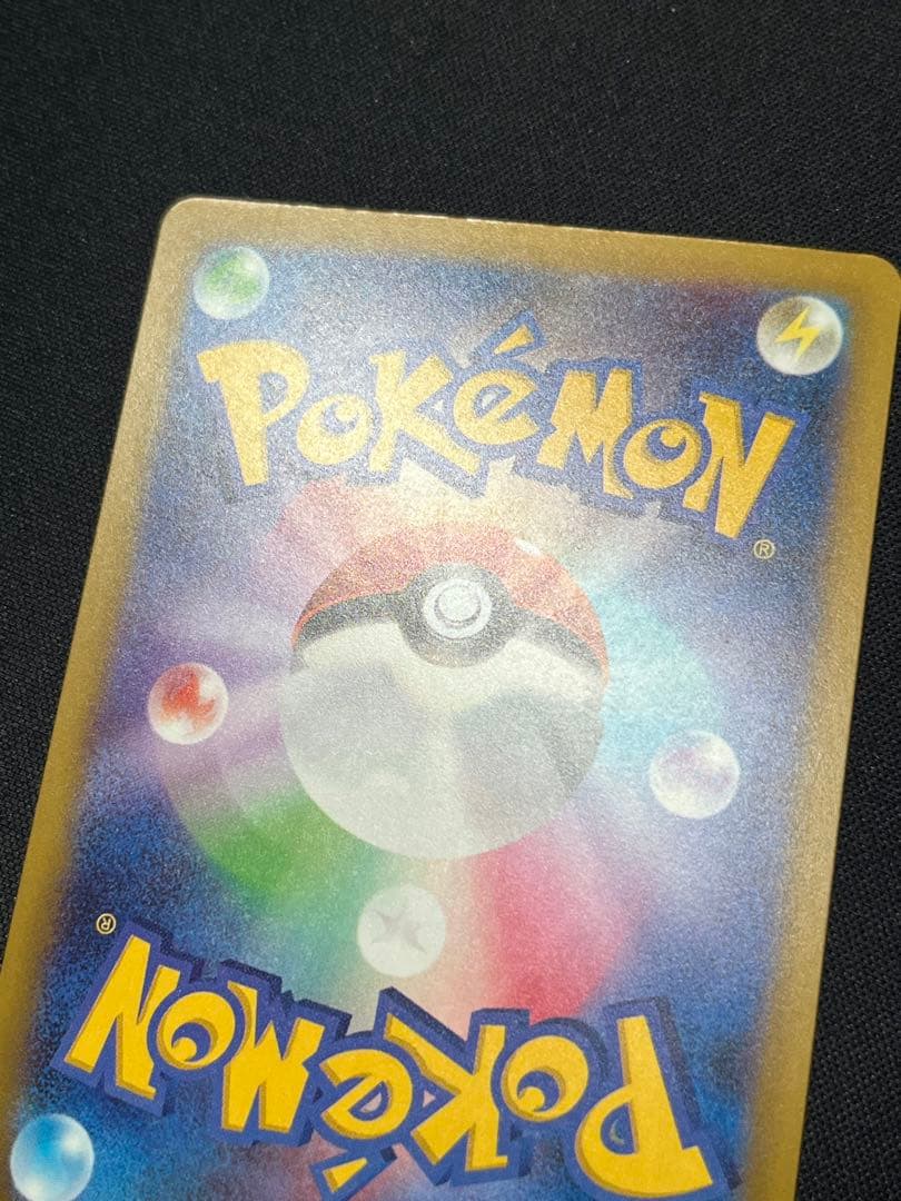 ポケモンカード メガゲンガーex SAR M2a 240/193