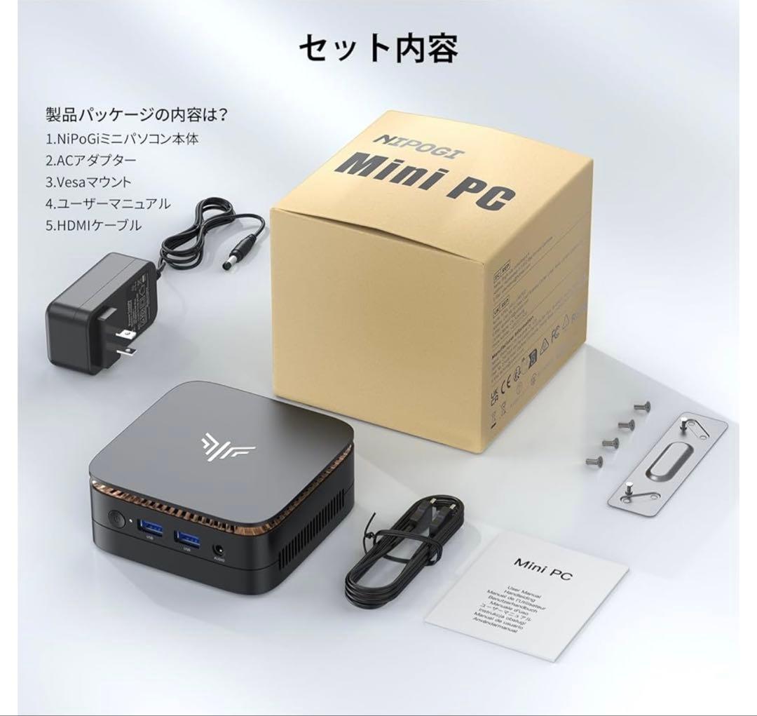 ミニpc 最大3.60GHz WIFI6/BT5.2 インテル N150