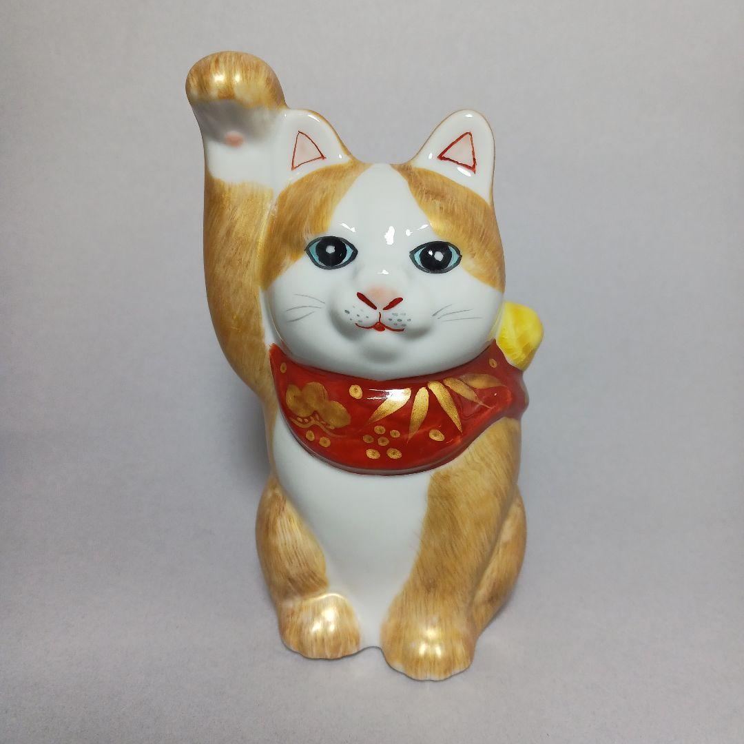 招き猫 陶器　九谷焼手書き4号高さ13.5cm