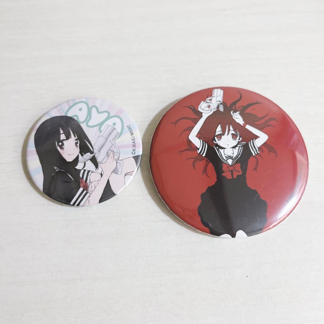 魔法少女サイト 朝霧彩 缶バッジ